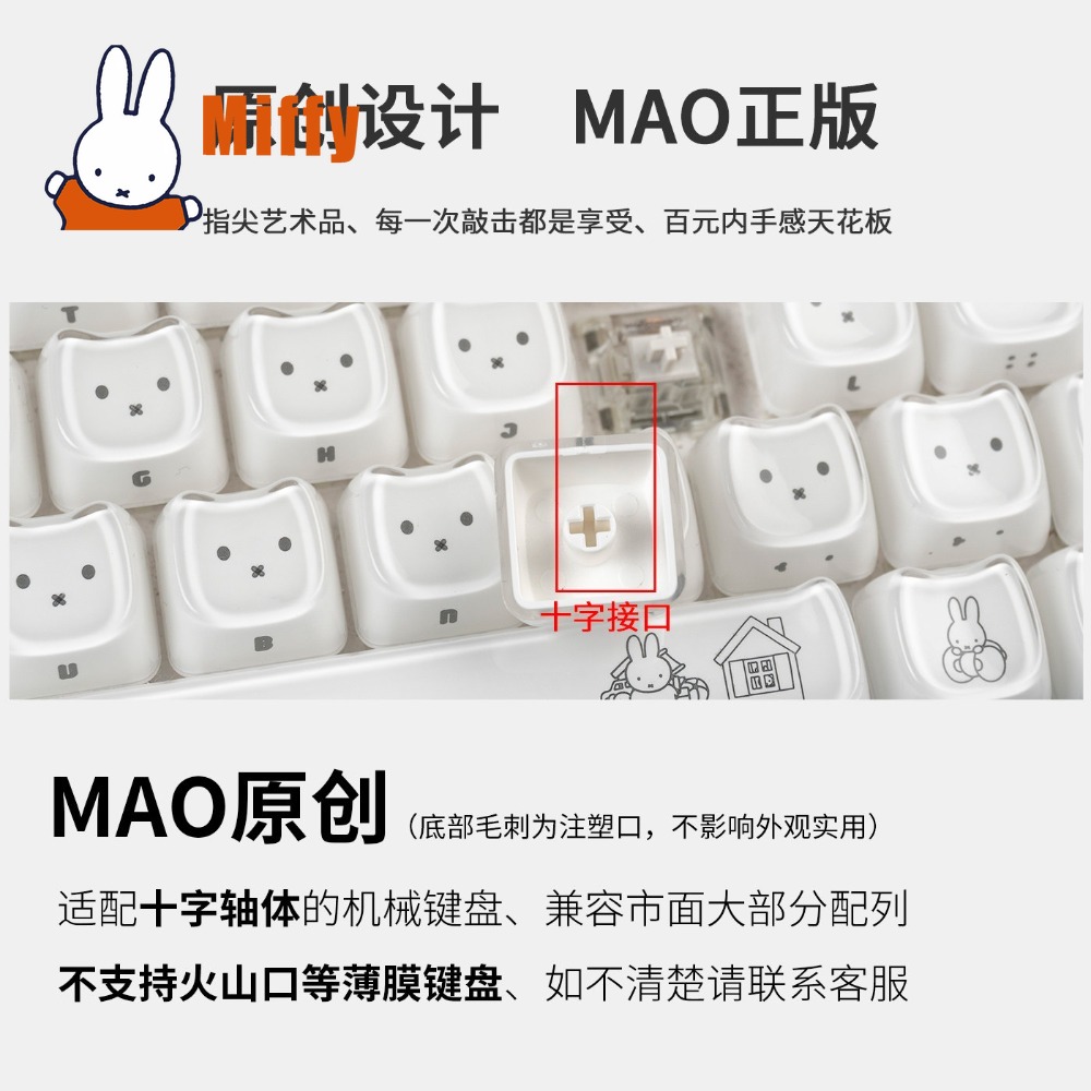 Kawaii Miffy Keycaps Cute Rabb - Pc Gaming Jumbo review and price