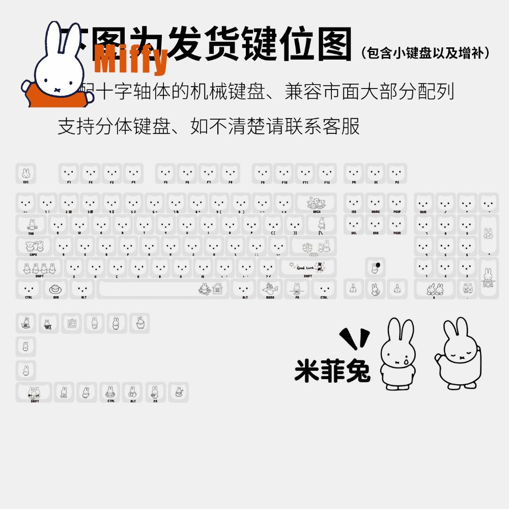 Kawaii Miffy Keycaps Cute Rabb - Pc Gaming Jumbo review and price