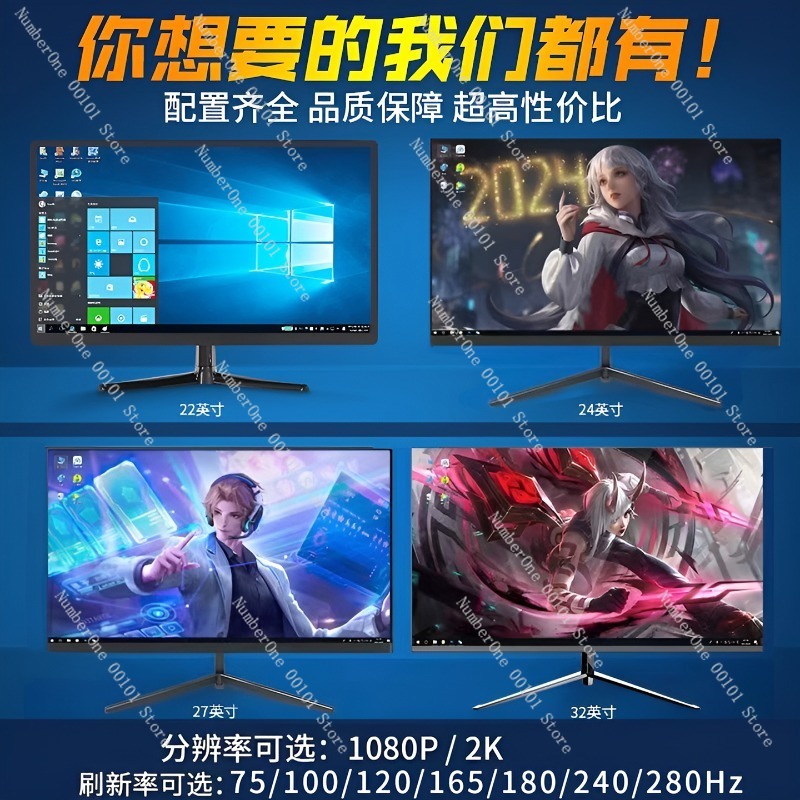 24-Inch 2K 144Hz Borderless Cu - High Refresh Monitor review and price