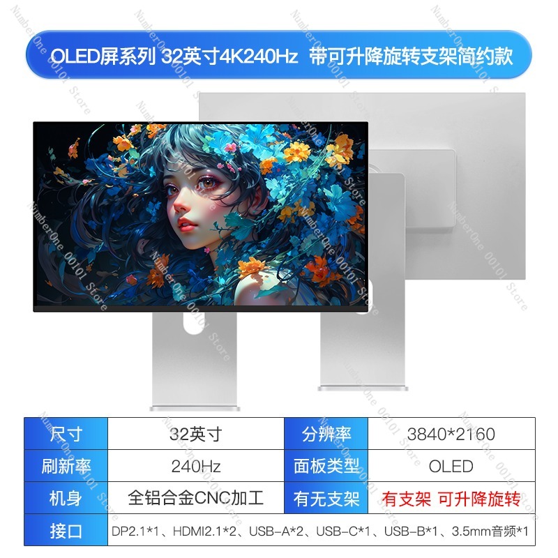 4K QD-OLED Gaming Monitor Larg - High Refresh Monitor review and price